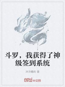 民国异事录之收山人