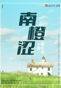 兽世霸宠：纪爷，撩上瘾！
