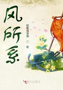 烟花如许