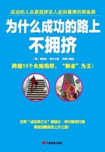 同体双生