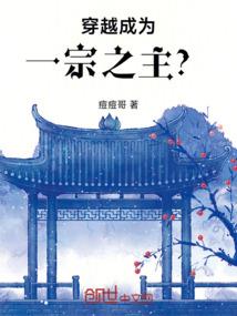 秦时天道