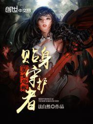 主宰风云之乾坤大陆