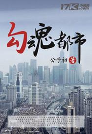 外星文明之回家之旅