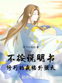 考验你的时候到了