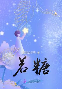 轰掣霹雳之滚龙震天