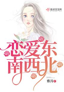 STOP我的恶魔王子