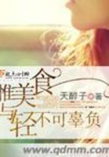 沙之夏