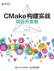 板砖里的浏览器