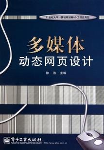 阴阳圣