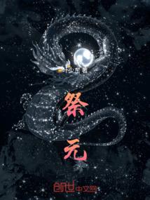 九十二号密函