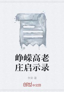 巨龙绝境