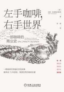 他城未央
