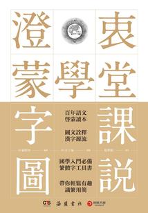 大道纪