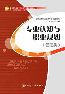 克尔斯塔之圣书隐匿