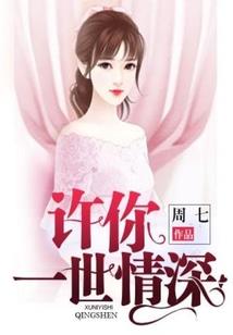 假如爱是一种悲伤