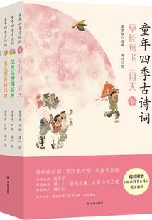 妖怪召唤器