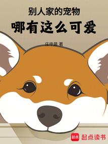 我女技多不压身