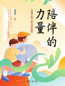 洁儿散语录