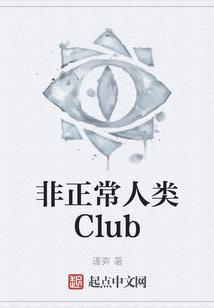 重生嫡女复仇