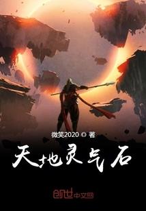 八荒征伐录