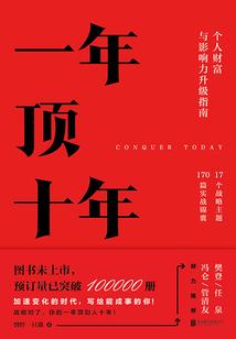 无限神通模式