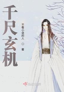 异变吸血鬼