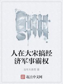 右边的爱