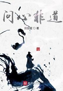邪灵执法师