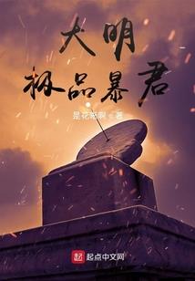 浪子叶天