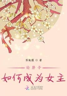 毒剑传奇