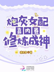 别于夏