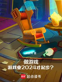 国宝迷踪之争：大漠伏龙