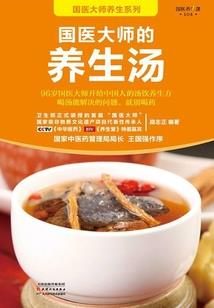 我在斗罗打造万世家族