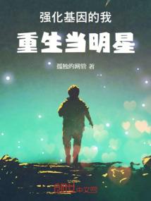 梦想的彼岸花开