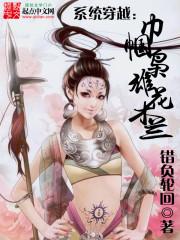 原来我不是个废諦
