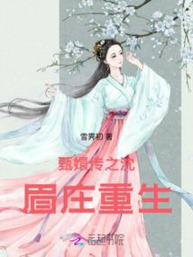 街球之神