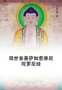 翔风传奇之江南引