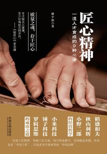 情劫缘渡