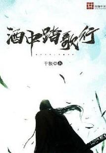 逃脱相识牵