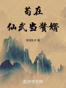 许你江山何妨