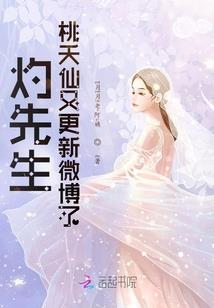 重生爆笑奉婚