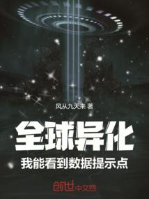 煞血魔皇
