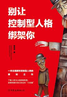 我是职业开挂师