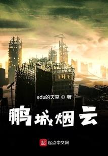 嫁个夫君是神龙