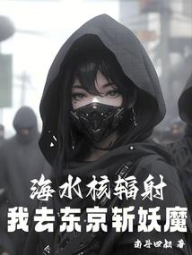 梦天剑语