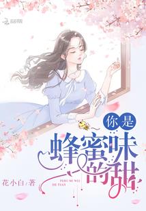 猎滟大小姐