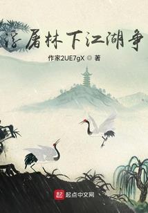 末世：我的觉醒能力是豌豆射手