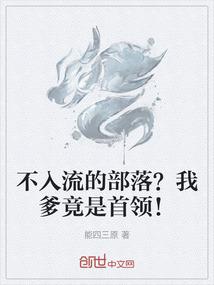 大佬夫人她又微笑了