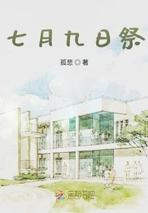 田园福地