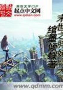 离婚开始走向人生巅峰